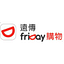 Friday logo