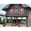 Sugar River Shoppe logo