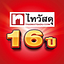 Thaiwatsadu logo