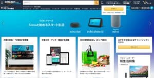 Top 10 Ecommerce Sites In Japan - Ecommerce Guide